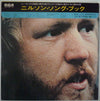Harry Nilsson - Nilsson - ニルソン・ソング・ブック (2xVinyl, LP, Compilation) Very Good (VG) / Good Plus (G+)
