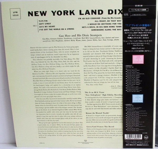 Master Release: New York Land Dixie by Gus Hoo And His Dixie Stompers