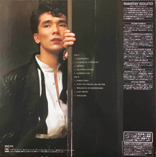 Release: 哀愁のカサブランカ = Casablanca-Vinyl-Japan-1982-30AH 1226-13532171