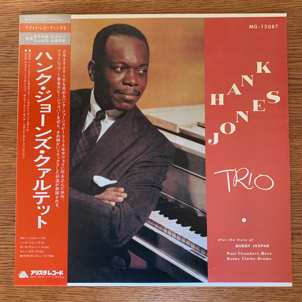 Hank Jones' Quartet