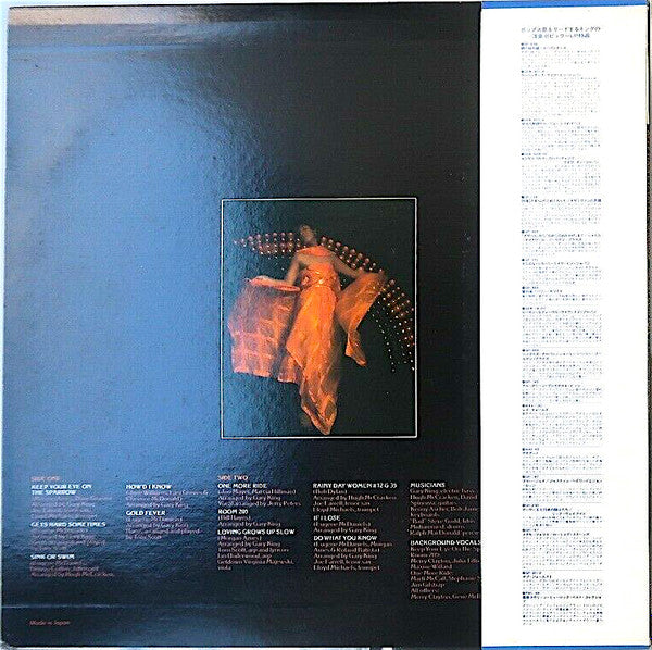 Master Release: Keep Your Eye On The Sparrow by Merry Clayton