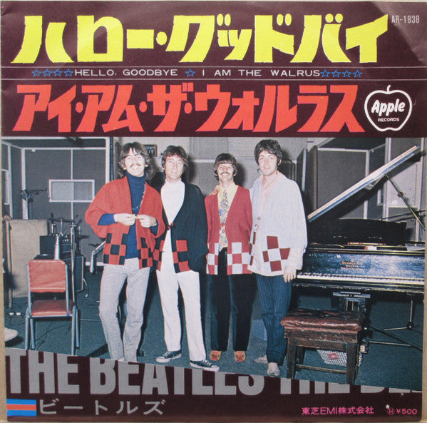 Hello Goodbye = ハロー・グッドバイ /  I Am The Walrus  = アイ・アム・ザ・ヴォルラス