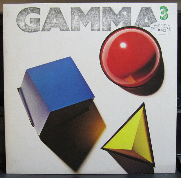 Master Release: Gamma 3 by Gamma (5)