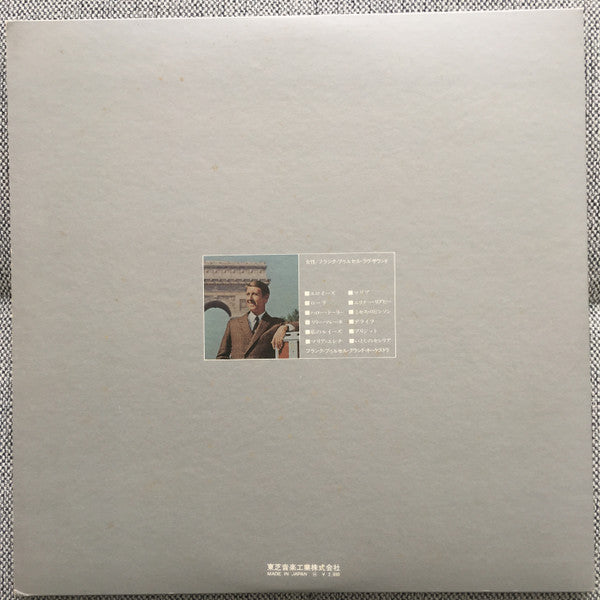 Master Release: Femmes by Franck Pourcel