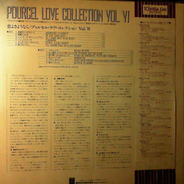 Release: Amour, Danse Et Violons N° 34-Vinyl-Japan-None-EOS-40120, EOS-40120-12889285