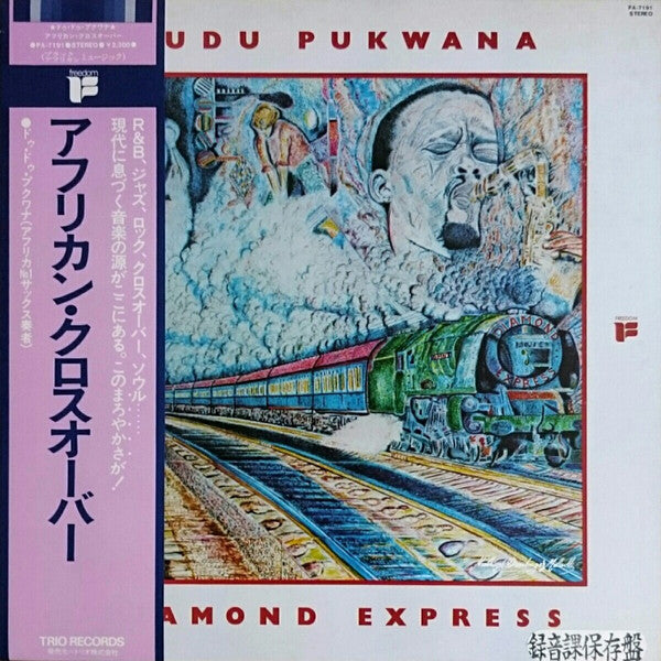 Release: Diamond Express-Vinyl-Japan-1978-PA-7191, PA-7191-14417922