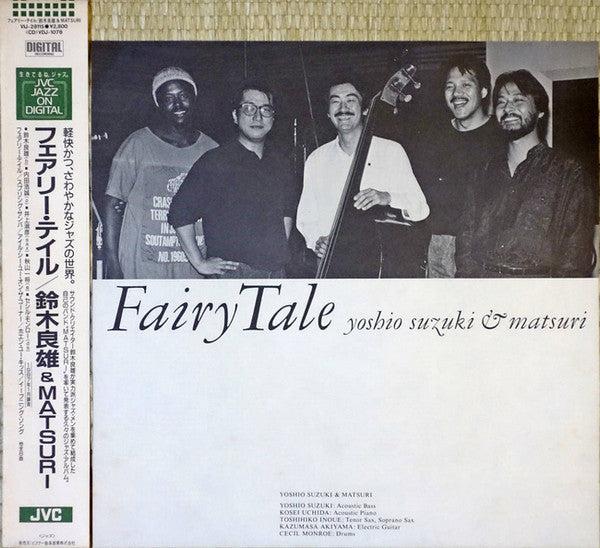 Release: Fairy Tale-Vinyl-Japan-1987-VIJ-28115-11854607