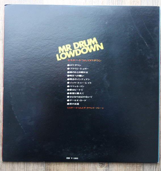 Release: Mr. Drum/Lowdown-Vinyl-Japan-1971-YS-10105-CT-14722588