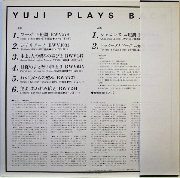 Master Release: Yuji Plays Bach by Yuji Takahashi