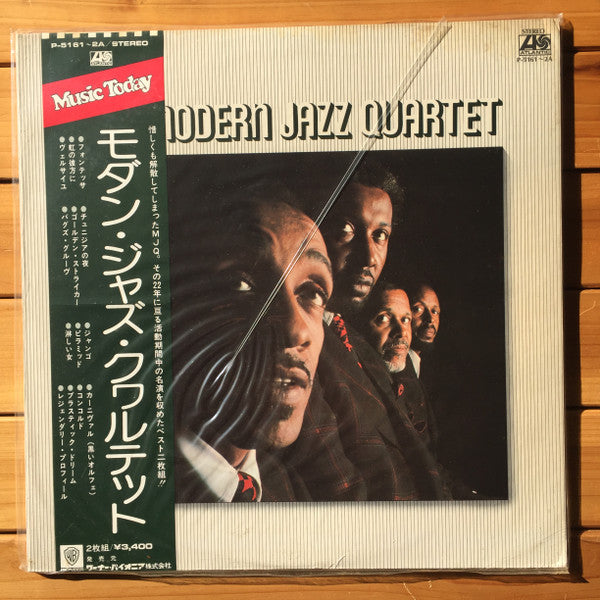 Master Release: Modern Jazz Quartet by The Modern Jazz Quartet