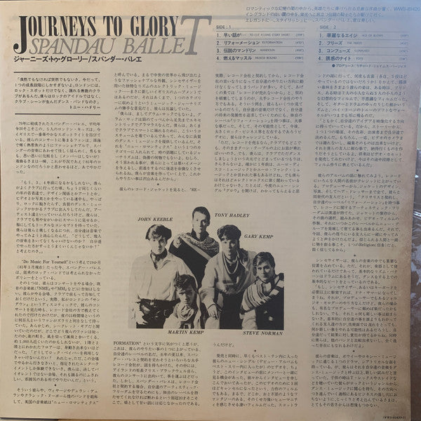 Journeys To Glory