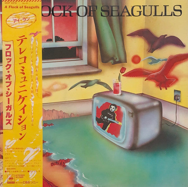 Release: A Flock Of Seagulls-Vinyl-Japan-1982-25AP 2475-19662739