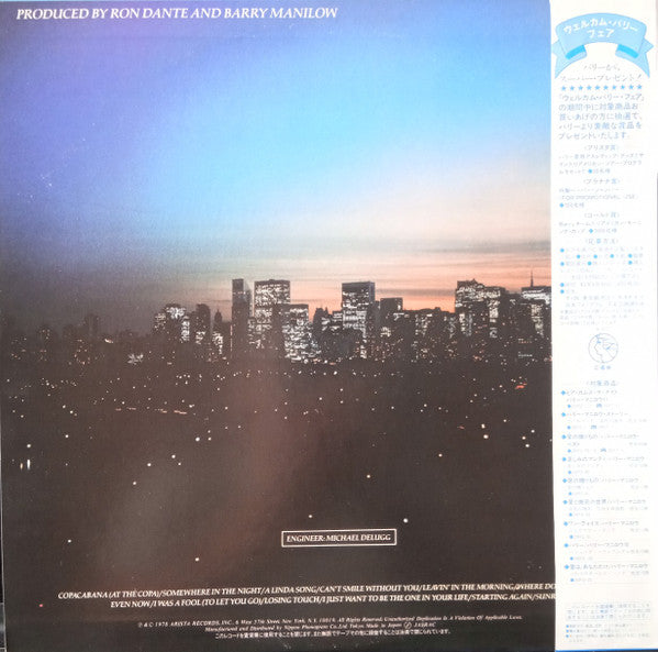 Release: Even Now-Vinyl-Japan-1983-20RS-42-13392237