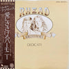 Rhead Brothers - Dedicate (Vinyl, LP, Album) Very Good Plus (VG+) / Very Good (VG)