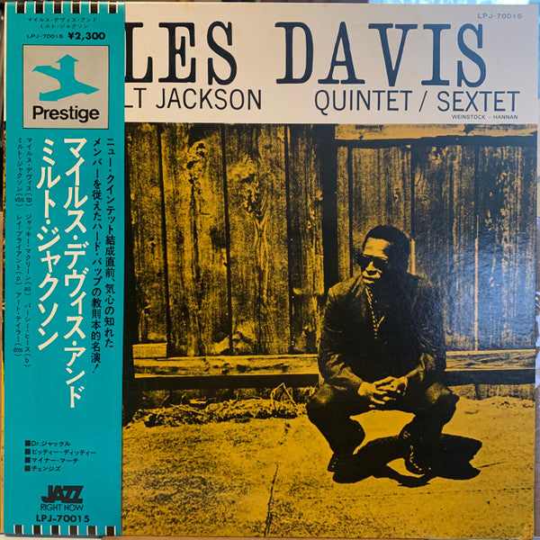 Quintet / Sextet
