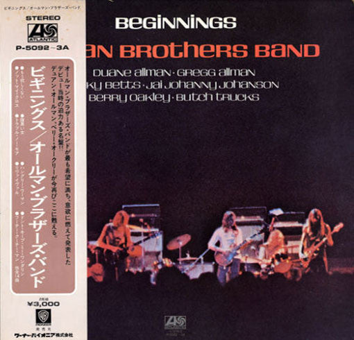 Release: Beginnings-Vinyl-Japan-1973-P-5092~3A-14086095