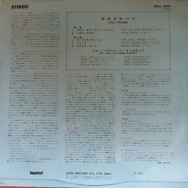 Release: Coltrane-Vinyl-Japan-1963-SH(N)-3001-10658312