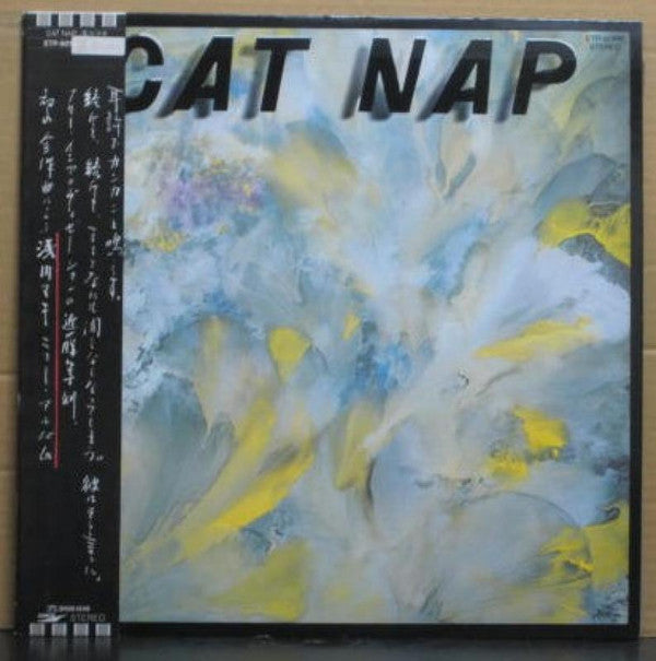 Master Release: Cat Nap by Maki Asakawa