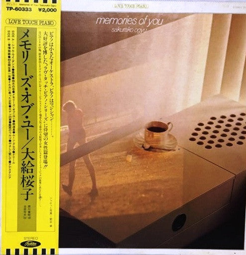 Release: Unknown Release-Vinyl-Japan-1979-TP-60333-10329981