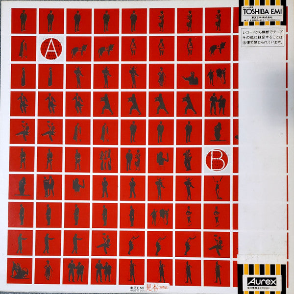 Release: ヒカシュー・スーパー-Vinyl-Japan-1981-WTP-90110-25844992