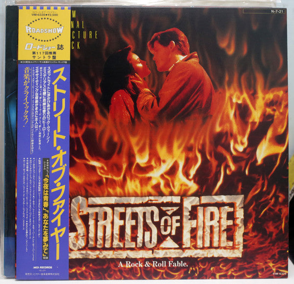 Release: Streets Of Fire - Music From The Original Motion Picture Soundtrack-Vinyl-Japan-1984-VIM-6328-12436898