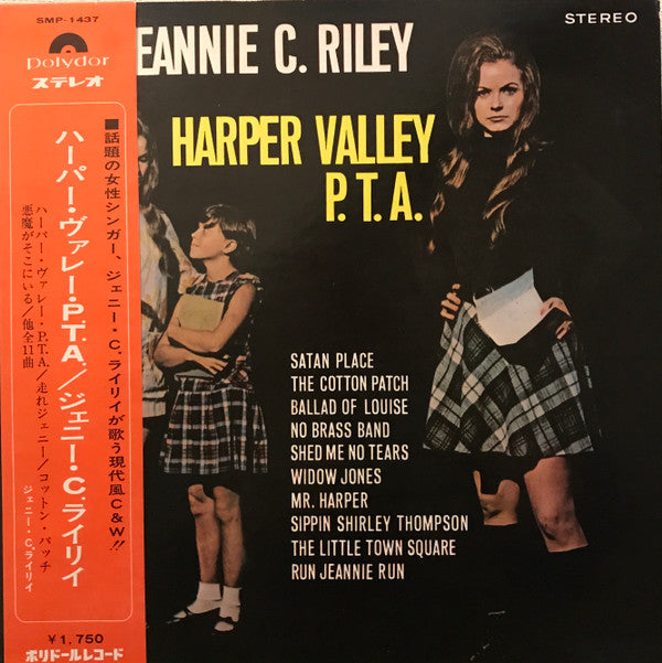 Release: Harper Valley P.T.A.-Vinyl-Japan-1968-SMP-1437-11387498