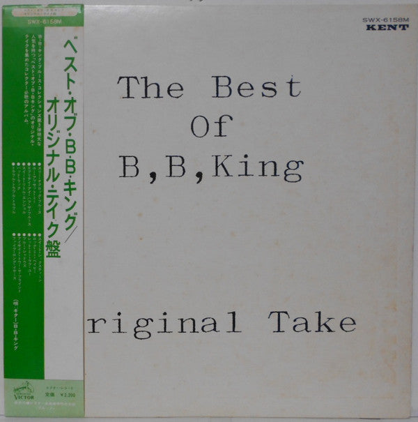 Master Release: The Best of B.B. King by B.B. King