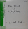 B.B. King - Best Of King B.B. / Original Take (Vinyl, LP, Compilation, Mono) Very Good Plus (VG+) / Very Good Plus (VG+)
