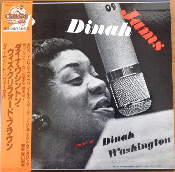 Release: Dinah Jams-Vinyl-Japan-1983-195J-3-10446968
