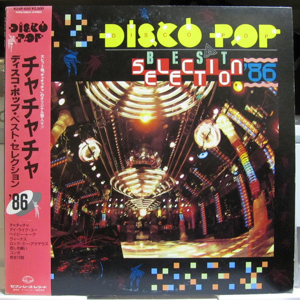Master Release: Disco Pop Best Selection '86 by Various