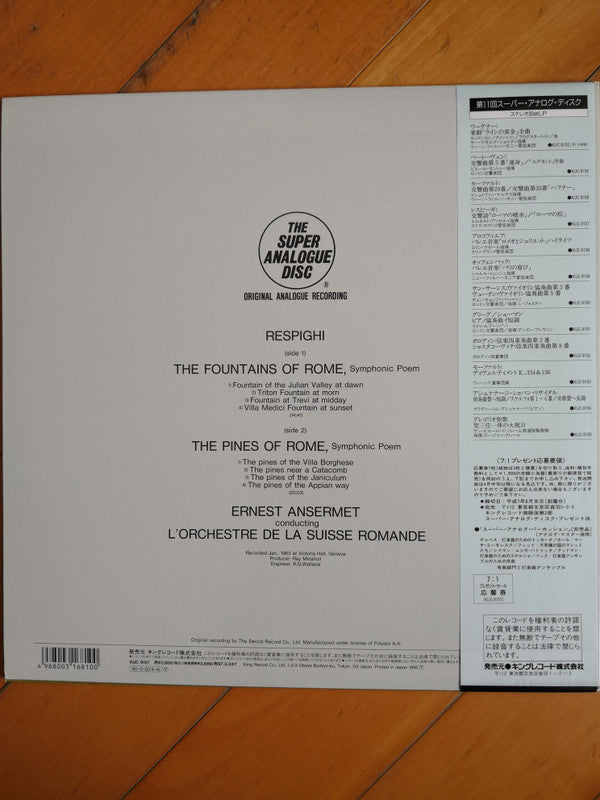Release: Pines Of Rome / Fountains Of Rome-Vinyl-Japan-1995-KIJC-9157-11630098