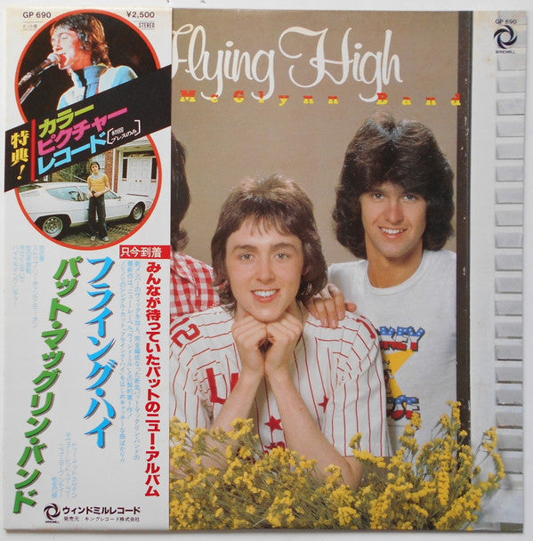 Release: Flying High-Vinyl-Japan-1979-GP 690-10058956