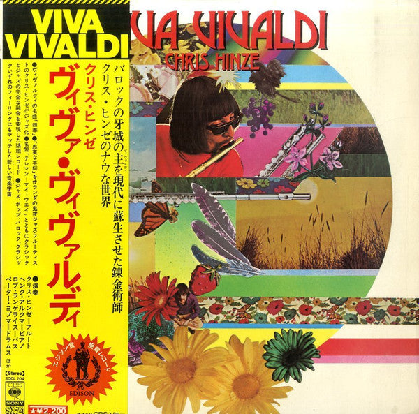 Release: Vivat Vivaldi!-Vinyl-Japan-1974-SOCL 204-23633636