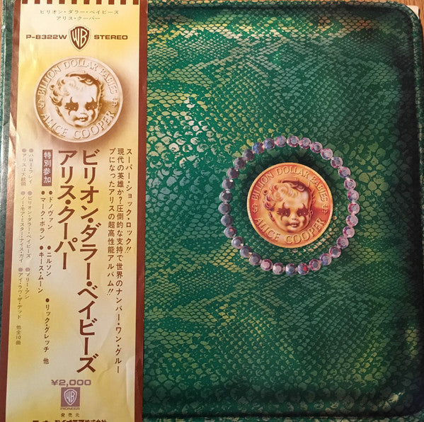 Master Release: Billion Dollar Babies by Alice Cooper
