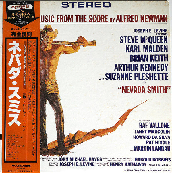 Release: Nevada Smith (Music From The Score)-Vinyl-Japan-1979-VIM-7252-10178821