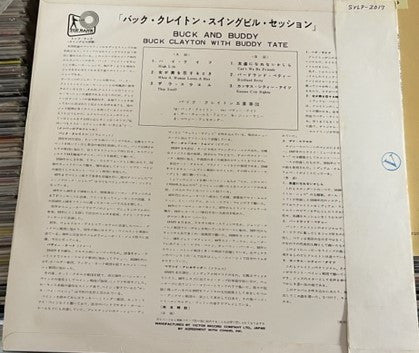 Release: Buck & Buddy-Vinyl-Japan-1961-MJ 7033-27788400