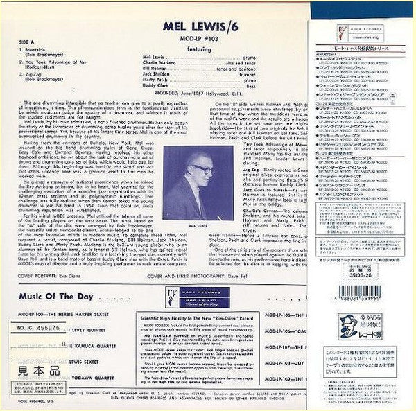 Master Release: Mel Lewis Sextet by Mel Lewis Sextet