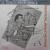 The Birdlanders - Volume 2 (Vinyl, LP, Album, Mono) Very Good (VG) / Very Good (VG)