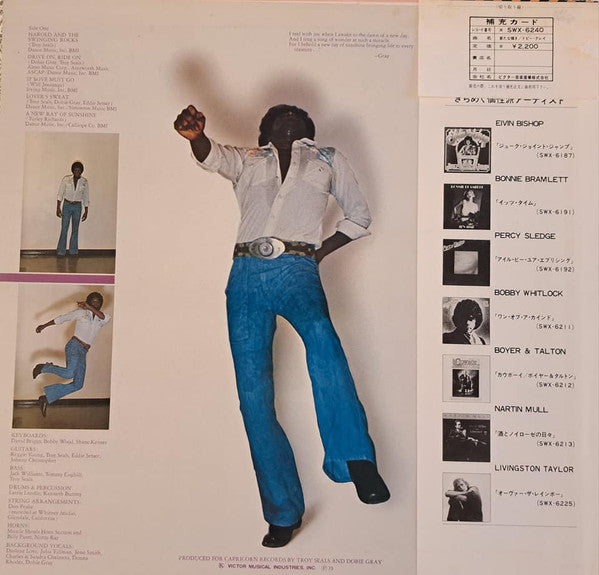 Release: New Ray Of Sunshine-Vinyl-Japan-1975-SWX-6240-31554103