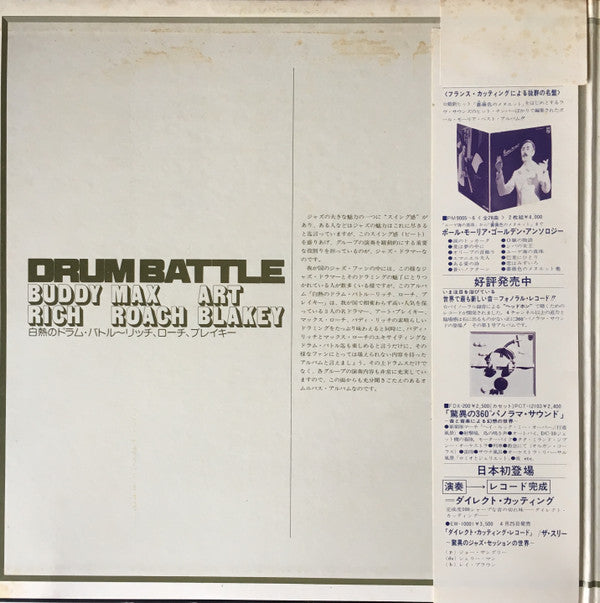Release: Drum Drum Drum / Best Applause-Vinyl-Japan-1976-FDX-9087~9088-14226795