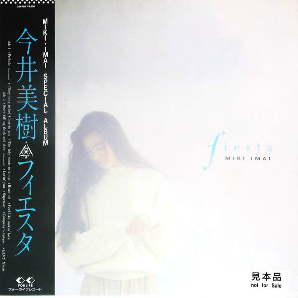 Release: Fiesta-Vinyl-Japan-1988-28K-168-13411789