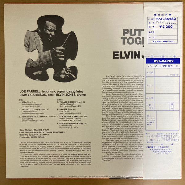 Release: Puttin' It Together-Vinyl-Japan-1968-BST-84282-18583963