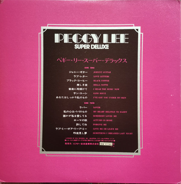 Super Deluxe