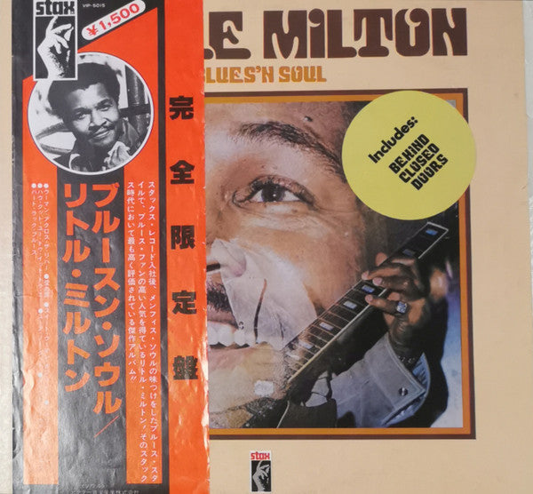 Release: Blues'N Soul-Vinyl-Japan-1978-VIP-5015-14856187