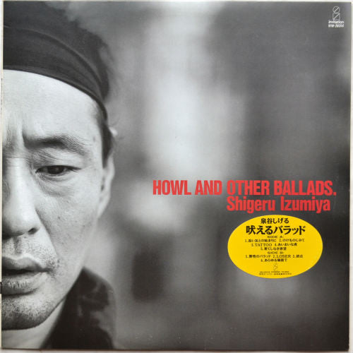 Release: Howl And Other Ballads.-Vinyl-Japan-1988-VIH-28314-12799069