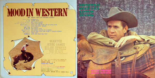 Mood In Western = ムード・イン・ウエスタン