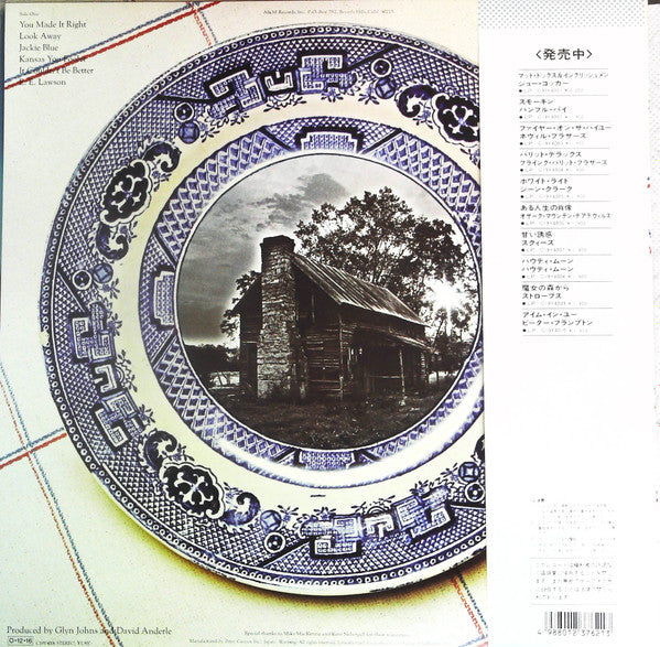 Release: It'll Shine When It Shines-Vinyl-Japan-1987-C19Y4006-16277132