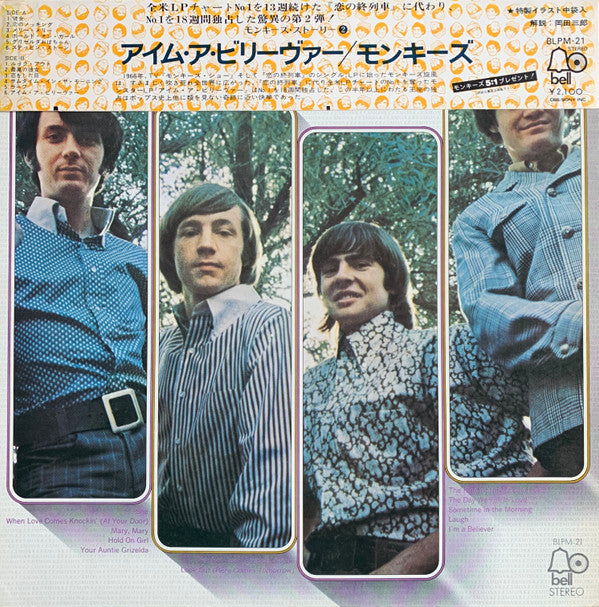 Master Release: More Of The Monkees by The Monkees