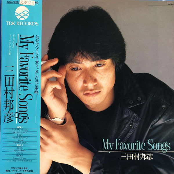 Release: My Favorite Songs-Vinyl-Japan-1984-T28A-1038-13758570