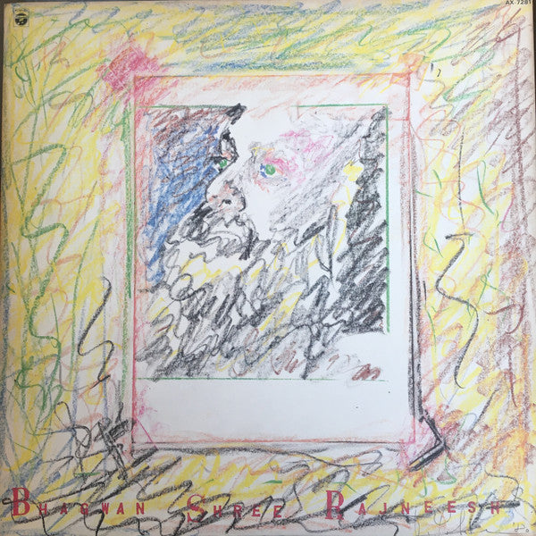 Release: 存在の詩 = Bhagwan Shree Rajneesh-Vinyl-Japan-1980-AX-7281-14919065